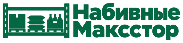 Набивные Максстор